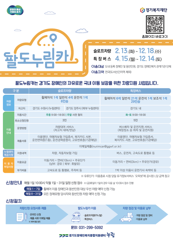 아래 내용을 참고해주세요